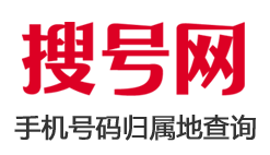 �ֻ���������ز�ѯ